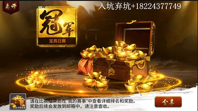 法门:nnd院长骗我嘤嘤嘤