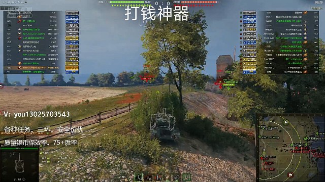 胜利往往就在关键一炮