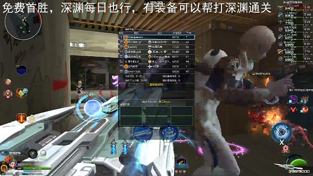 一个乐于助人的小主播