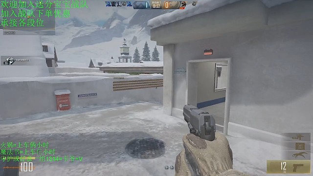 当对手剩下五个别气馁，可以翻