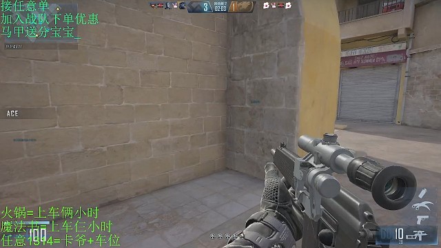 两句残局，讲道理遇到老六不要浪