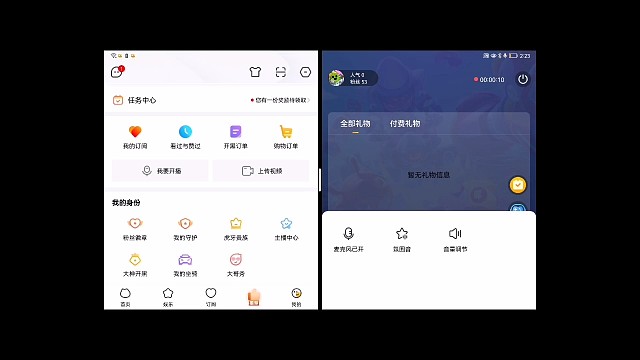 大号被封了小号和你们一起玩