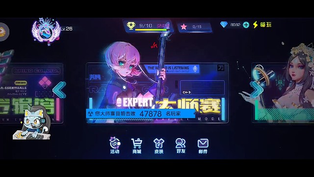 來切磋一下吧