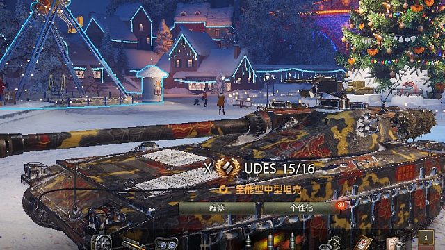 8级要塞普罗防守