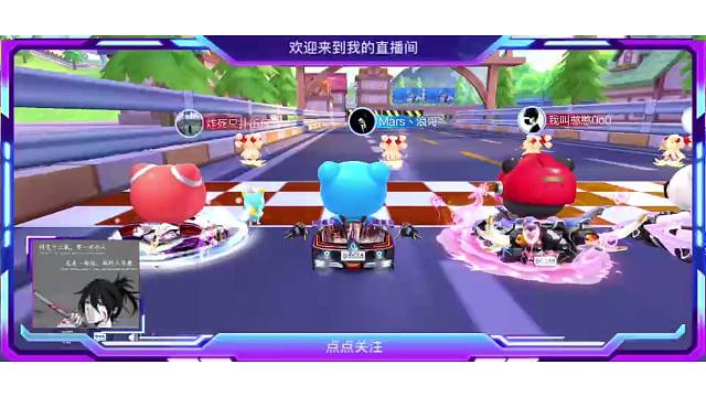 欢迎来到我的直播间
