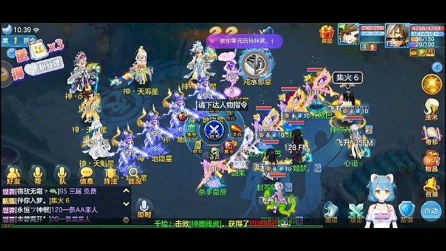 神武4手游神36被大克。拿下