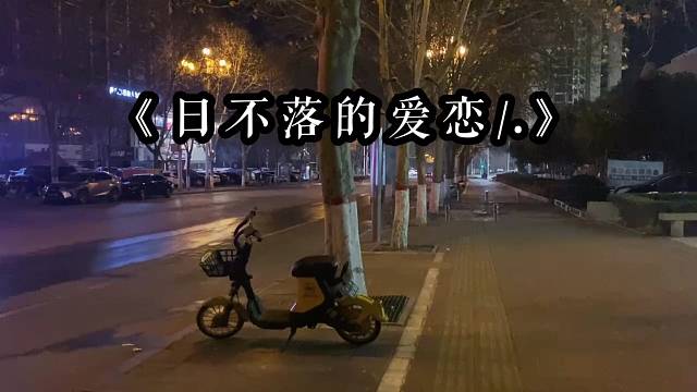 给奶茶（狗狗）个特写