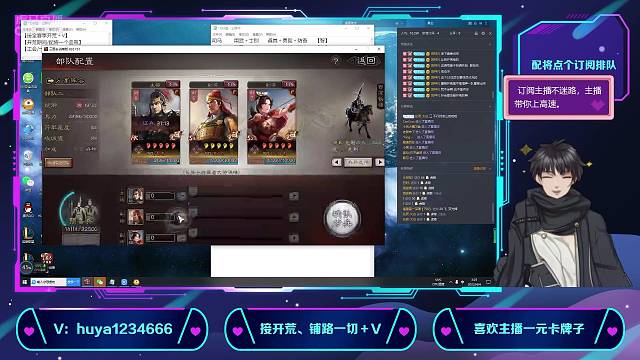 S1-S10开荒、全能配将