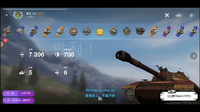 凭借着技术优势113强势翻盘