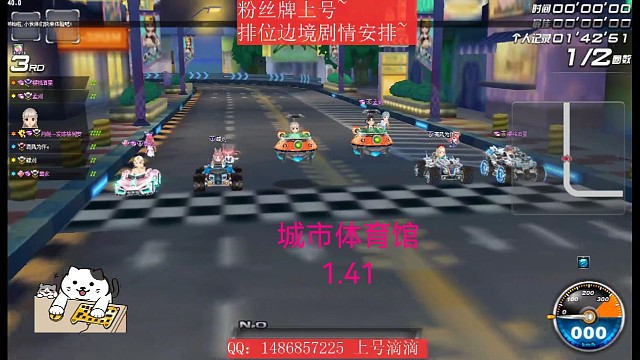 边境实战城市体育馆
飞碟
用时1.41