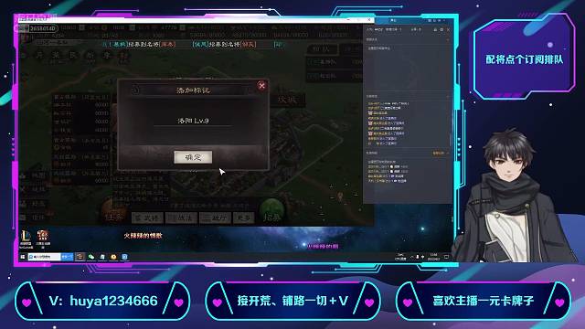 S1-S10开荒、全能配将