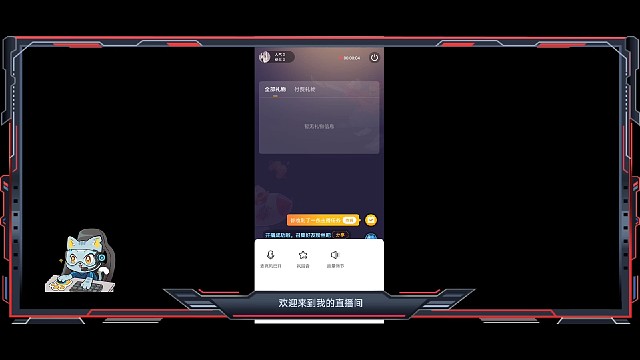 第一次用泰塔来跑赛道