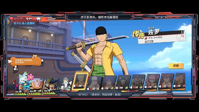 航海王热血航线：又是心态崩溃的一天