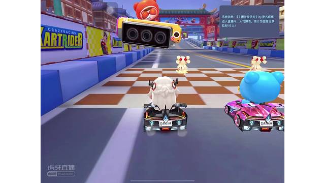 茂名辉辉:街头对抗赛，差一丢丢反超