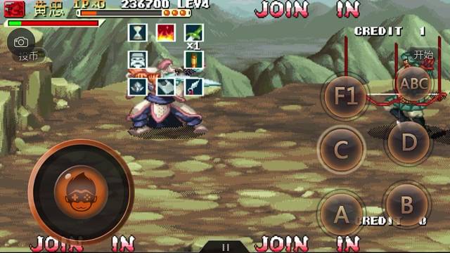 街机三国战纪119黄忠单人定火书