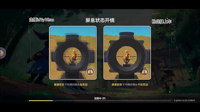 与粉丝之间的刀战，十六杀结束游戏