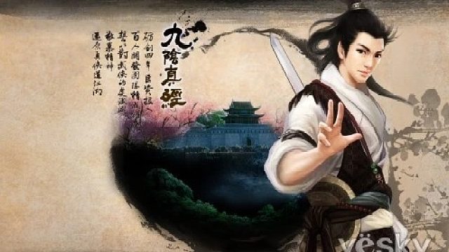 『新龙门六内』洛阳皇家秘境