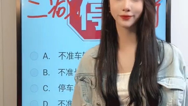 不要为考驾照在烦恼