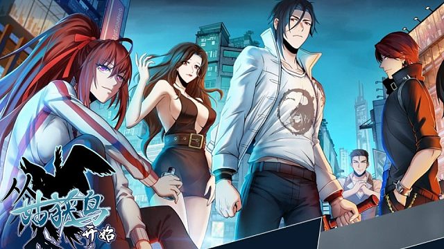 萌九#【从姑获鸟开始】40-50