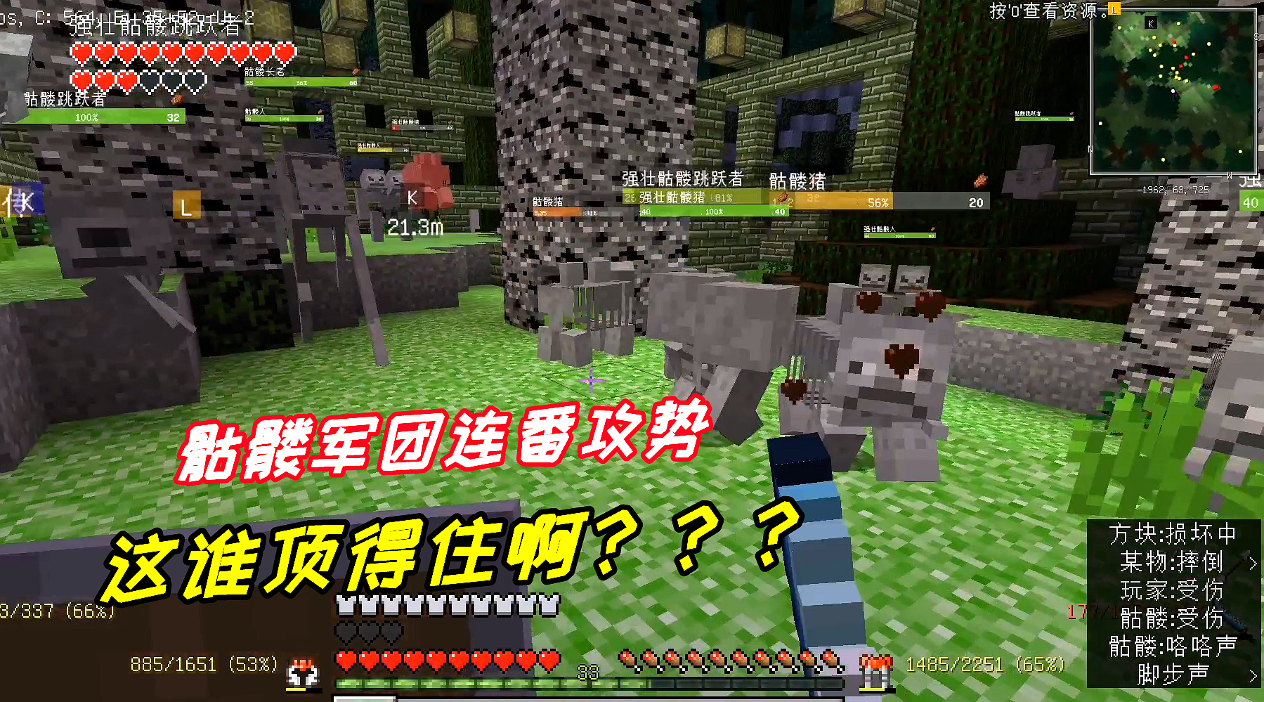 我的世界虚无世界三56：继续扩展耕地，种植新作物