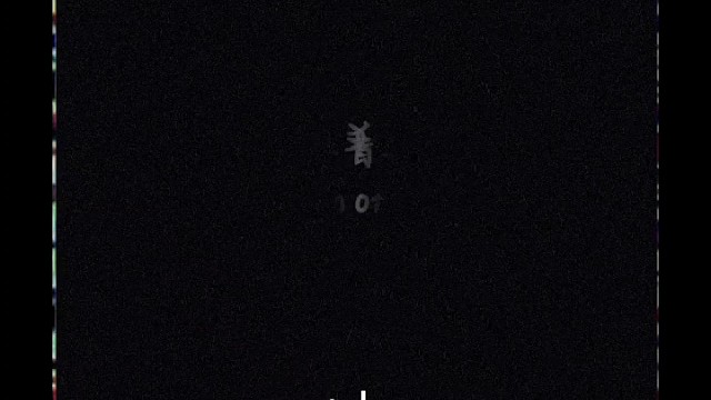 努力装做我很帅