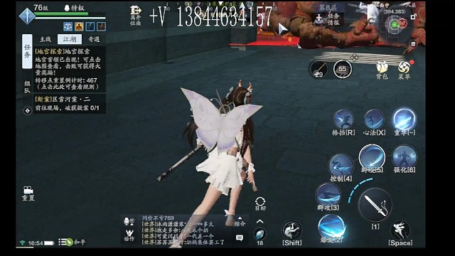 天芒太白尾刀教学