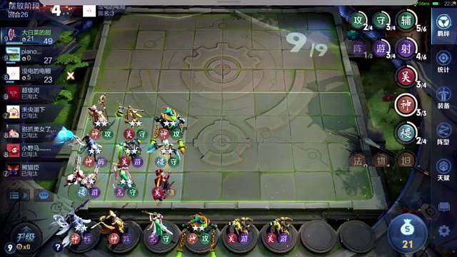 大神推荐真好用啊！#王者模拟战