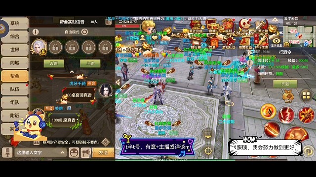 哈哈打不打你不的先支棱起来