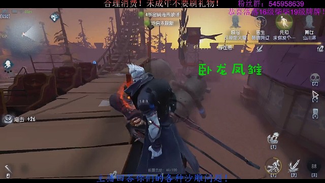 下饭了，但是没有完全下饭