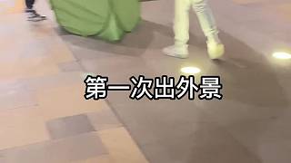 阿蒙的dou音拍攝vlog之《如何提高自己的自信》篇