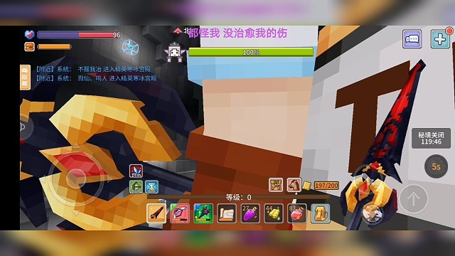 出镰刀碎了！！