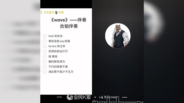 c住手想听我的音乐让我来