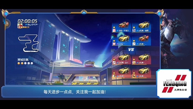 2022.4.4队内赛狮城狂飙