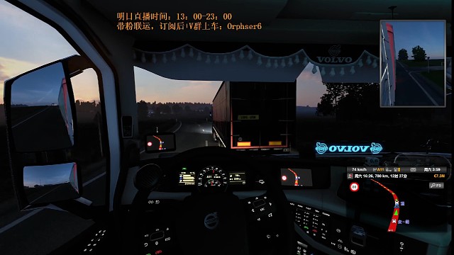 超车不成功，冲进绿化带