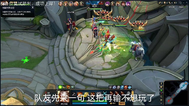 玩游戏得放宽心态。要不遇到这蠢蛋三排，不气死你也得笑死你。