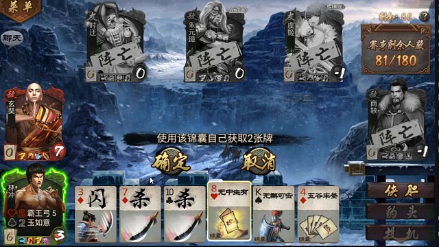 三血林如何教满血傲反和尚做人，打牌一定要细!