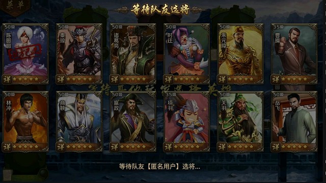 今天的我未来林冲代言，不要再叫他绝户林啦