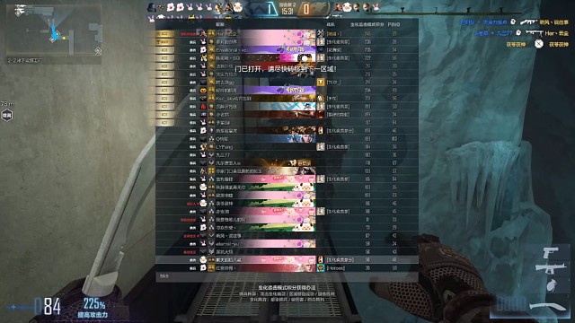 陈子豪的水友赛