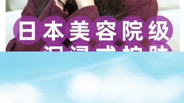 美容护肤知识全程分享