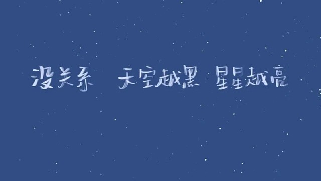 冰：我超勇的
兔：你是我姐姐(‵▽′)/