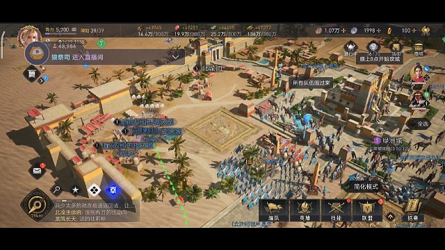 #重返帝国攻略#五级城打法，首先清理掉哨塔和守卫军，打城门兵力120w+，打掉城门两队人马分开清理建