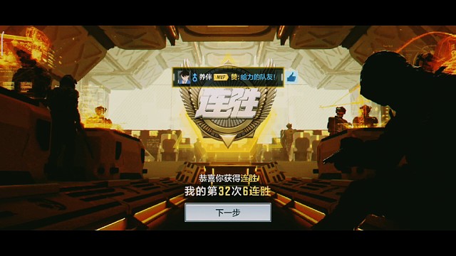 赛季初五天上传奇