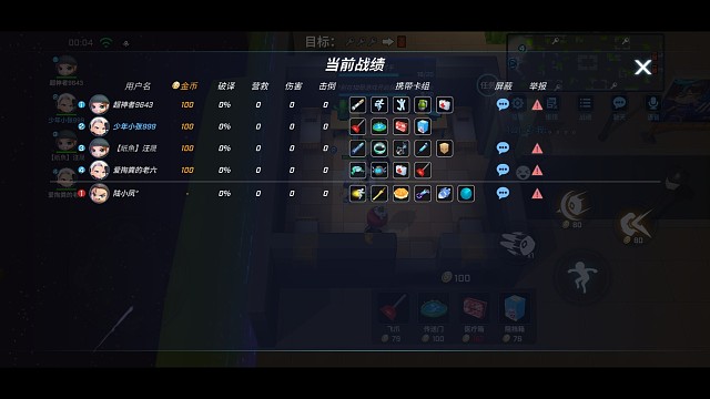 唉，怎么玩呢？