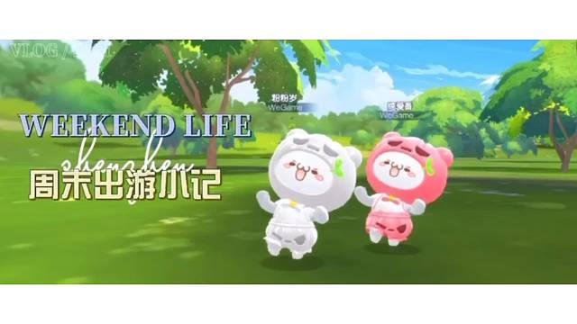 周末出游小记
-岁岁bb