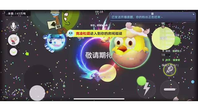 欢迎来到我的直播间