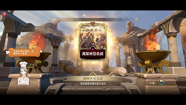 高加米粒會(huì)戰(zhàn)突擊隊(duì)可以回血？