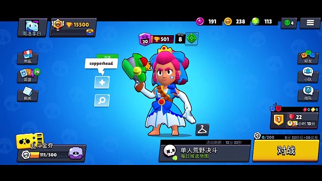 荒野乱斗，笑死最后。