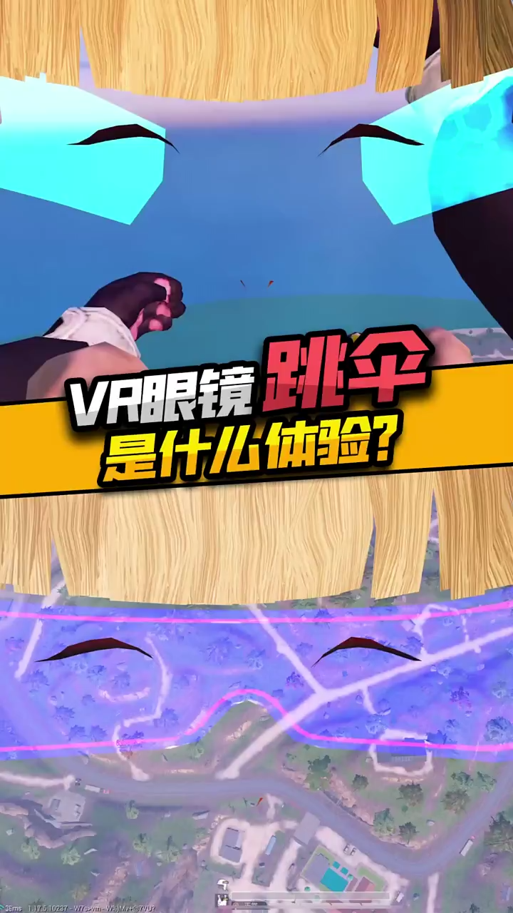 五夜游戏解说：空中漫步体验，特训岛新玩法