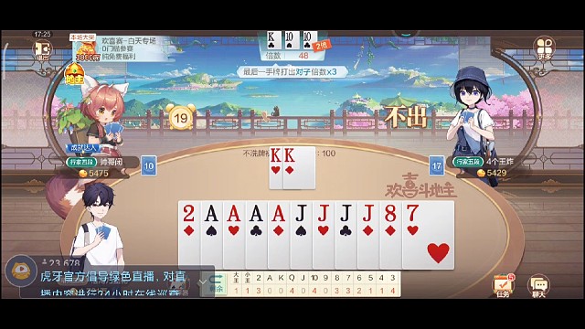 老铁，没毛病