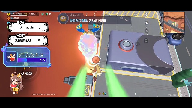 刚落地单枪灭队，意外灭队